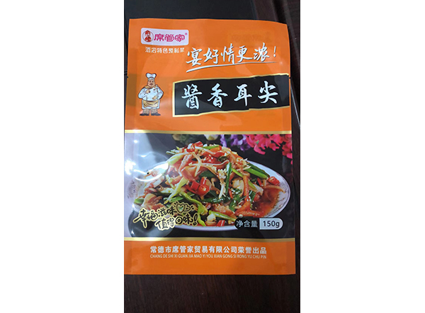 常德市席管家貿(mào)易有限公司,湖南食材供應,食材銷售,食材深加工